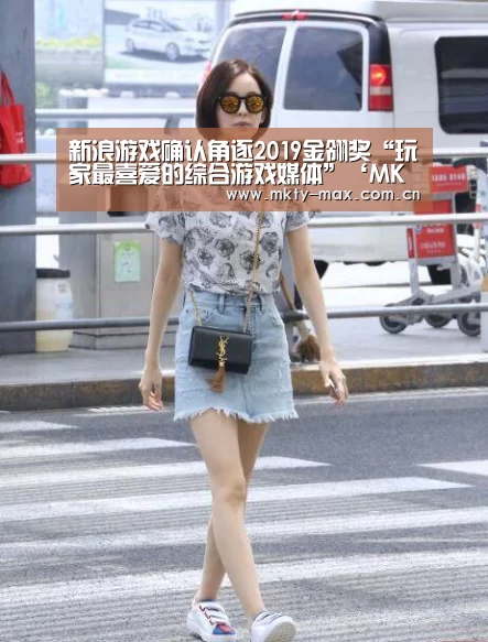 MK体育官网