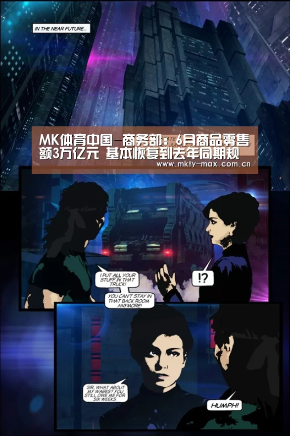 MK体育官网