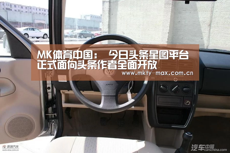 MK SPORT