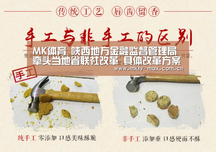 MK体育中国
