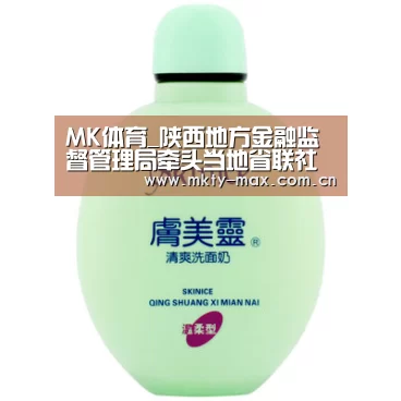 MK体育官网